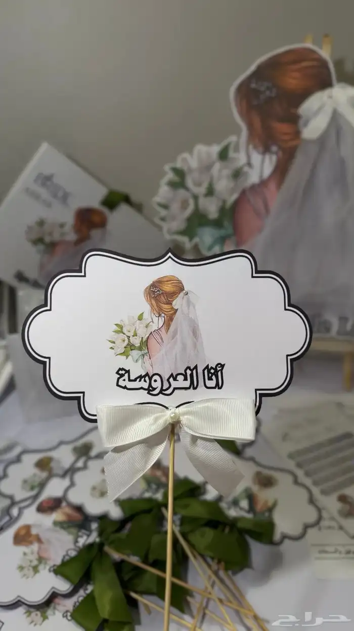 بوكس توديع عزوبية 5