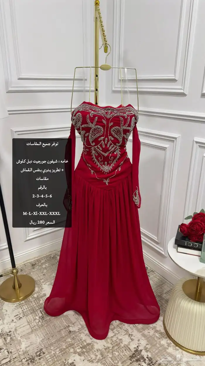 جده توصيل خارج جده شحن 20