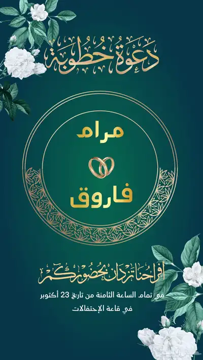 تصميم بطاقات تهنئة 7