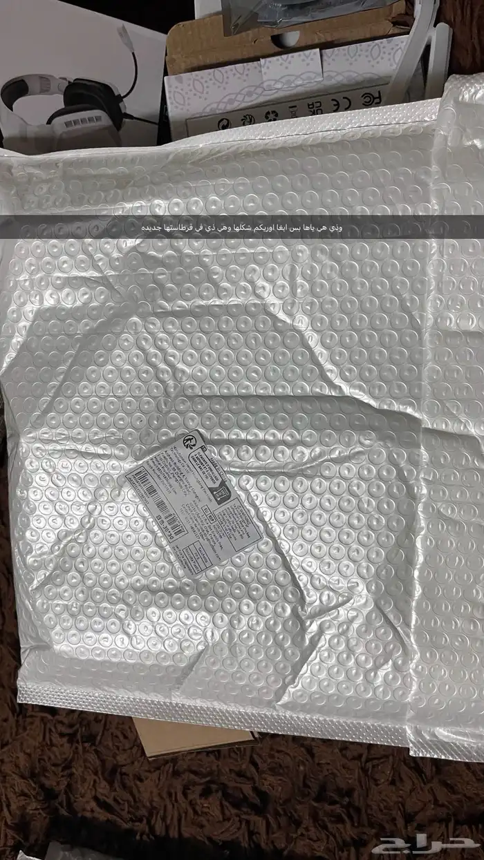 اغراض ست اب جديده لم تستخدم 7