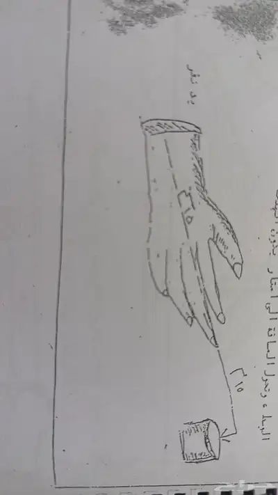 سكاكا الجوف 20