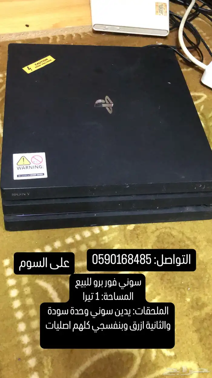 سوني فور برو للبيع التفاصيل بالصورة كلها 0