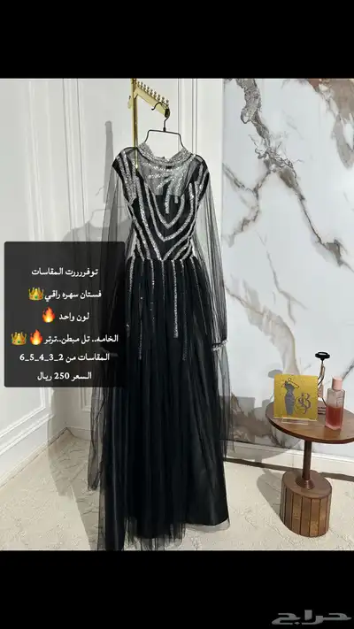 جده توصيل خارج جده شحن 14
