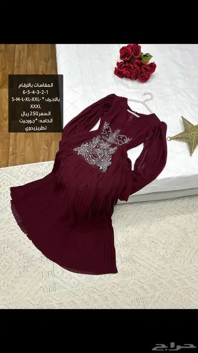 جده توصيل خارج جده شحن 22