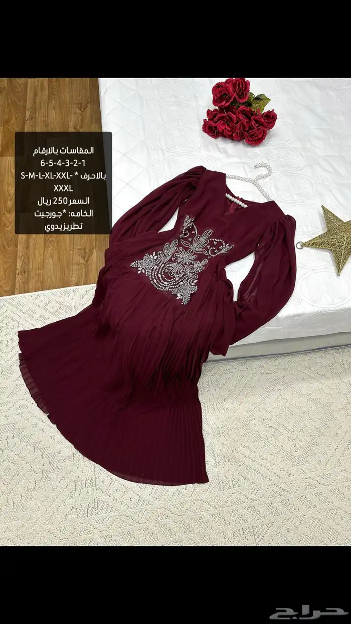 جده توصيل خارج جده شحن 22