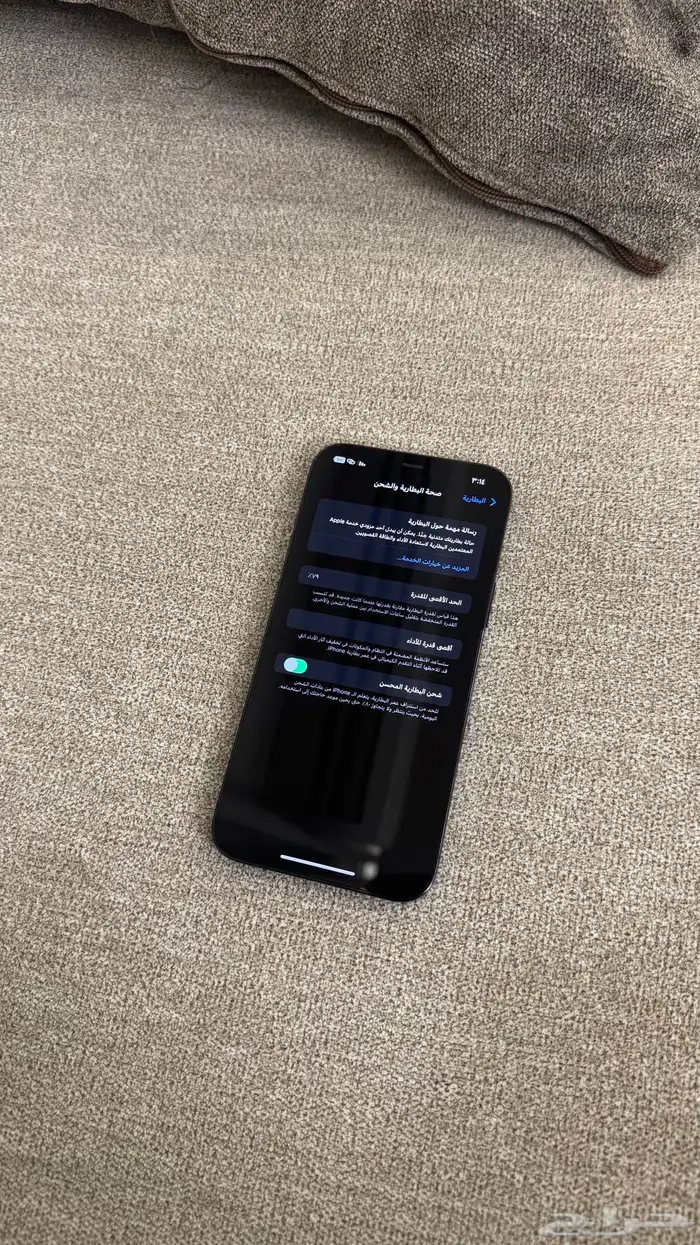 ايفون 12 برو ماكس 3