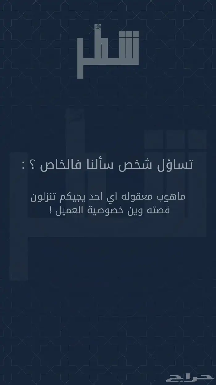 متجر شطر لبيع الشعر   شاعر متمكن   قصيده للبيع 1