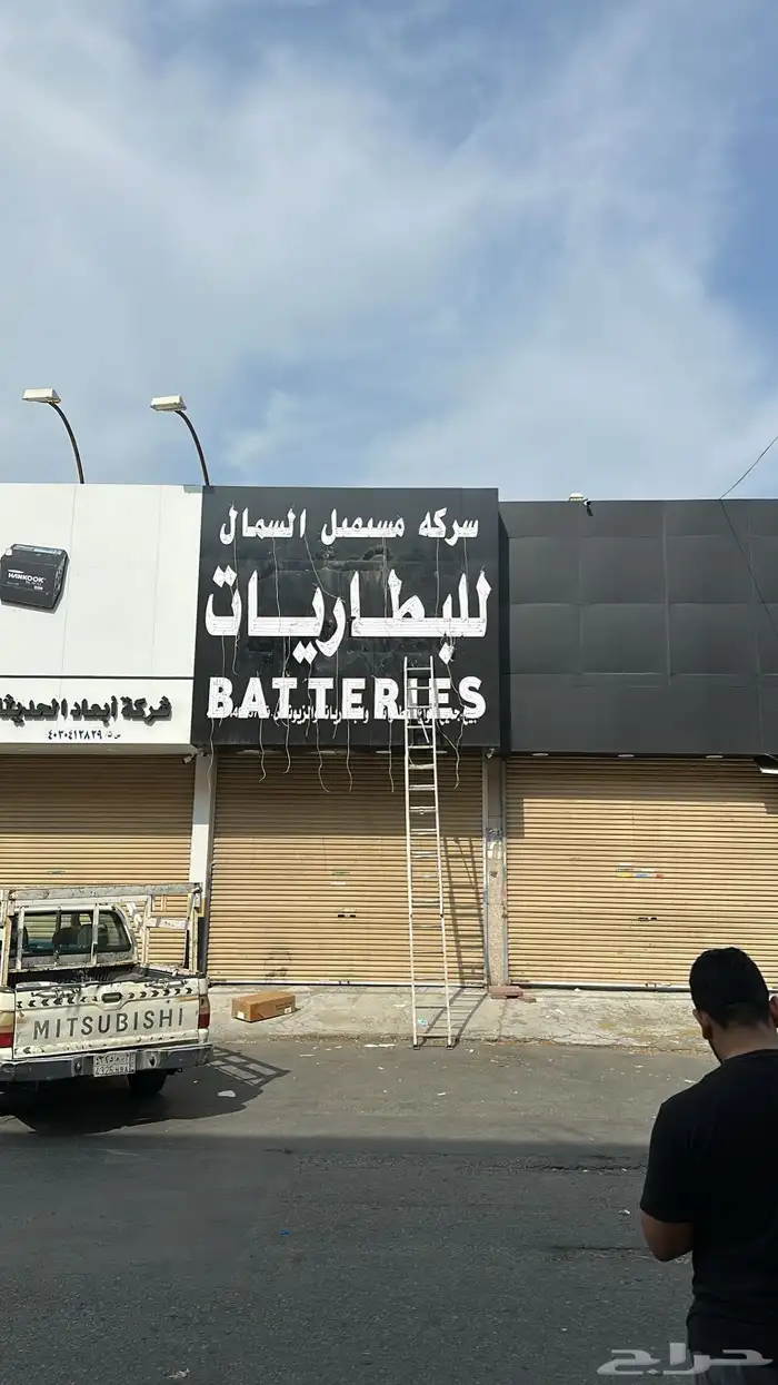 دعايه وإعلان 17