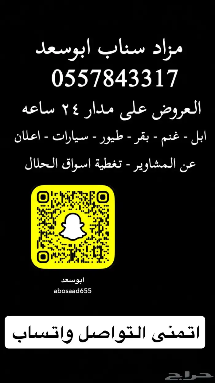 ذبايح بلدي 0