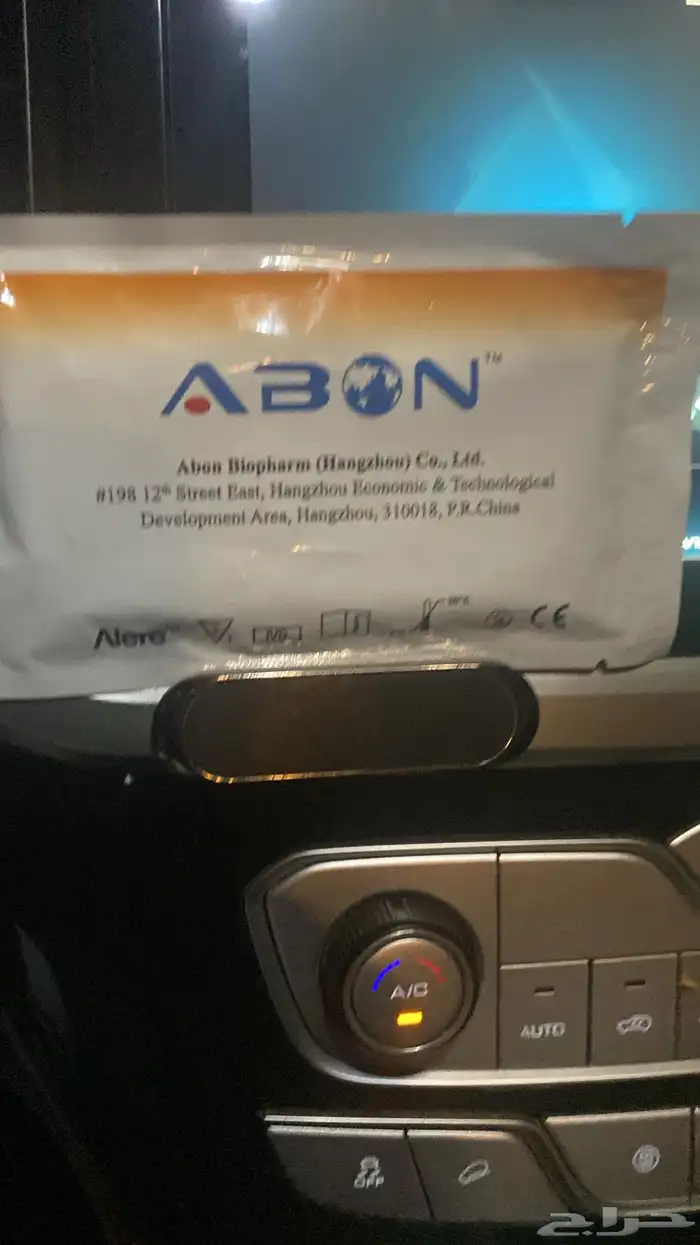 جهاز تحليل 0