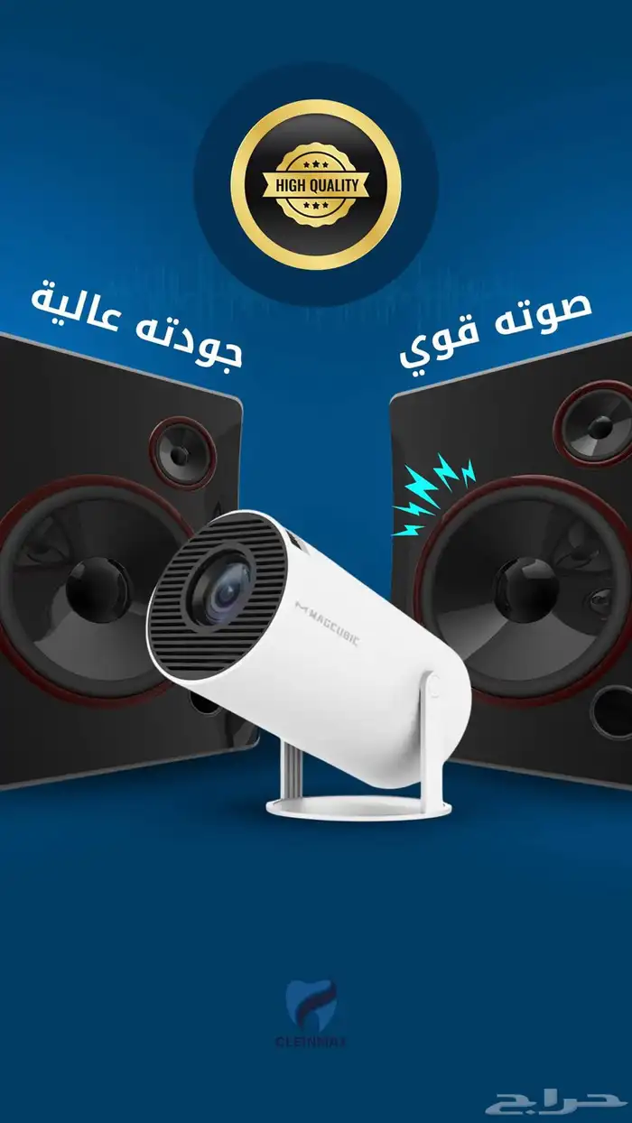 بروجكتر HY300 بدقة 4K (تكسير الاسعار ) 2