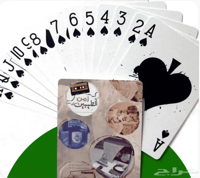ورق لعب بلوت BALOOT 8