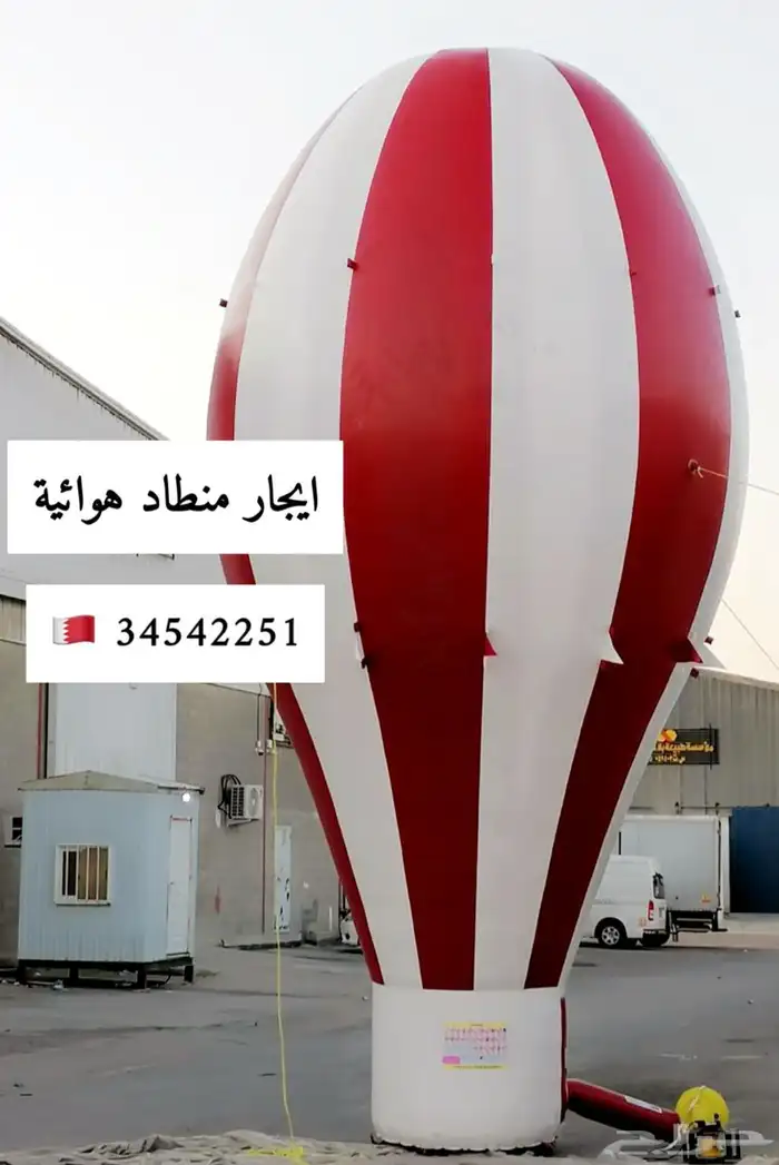 تأجير نطيطات  ترامبولين  زحاليق  ملاعب صابونية  مسابح متنقل 8