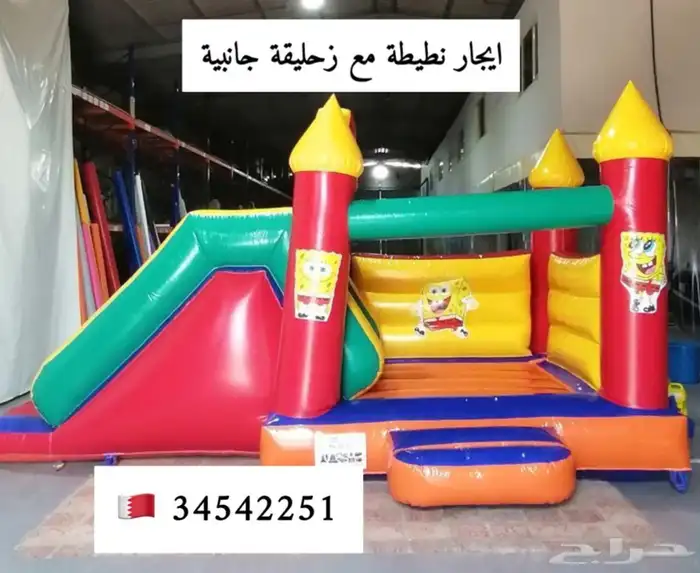 تأجير نطيطات  ترامبولين  زحاليق  ملاعب صابونية  مسابح متنقل 0