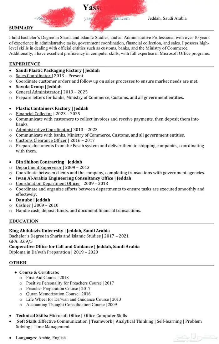 سيرة ذاتية بنظام ATS  تدقيق لغوي جودة ممتازه سعر معقول 0