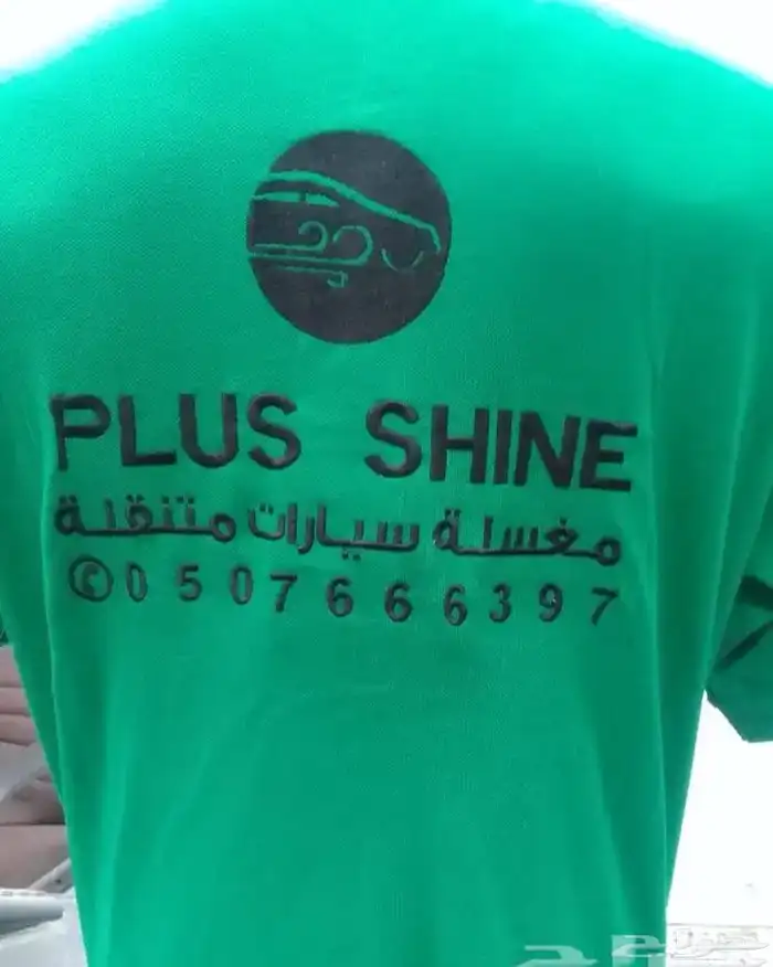 خياطة وتطريز 12