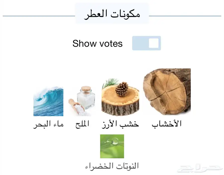 زيرجوف 40 عقدة 3