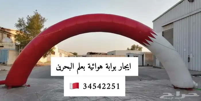 تأجير نطيطات  ترامبولين  زحاليق  ملاعب صابونية  مسابح متنقل 15