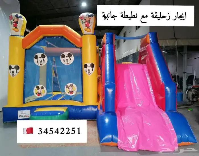 تأجير نطيطات  ترامبولين  زحاليق  ملاعب صابونية  مسابح متنقل 9