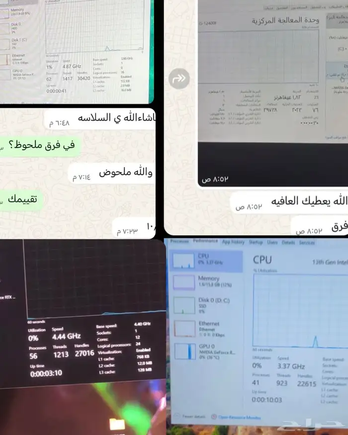 تويك بيسي 1