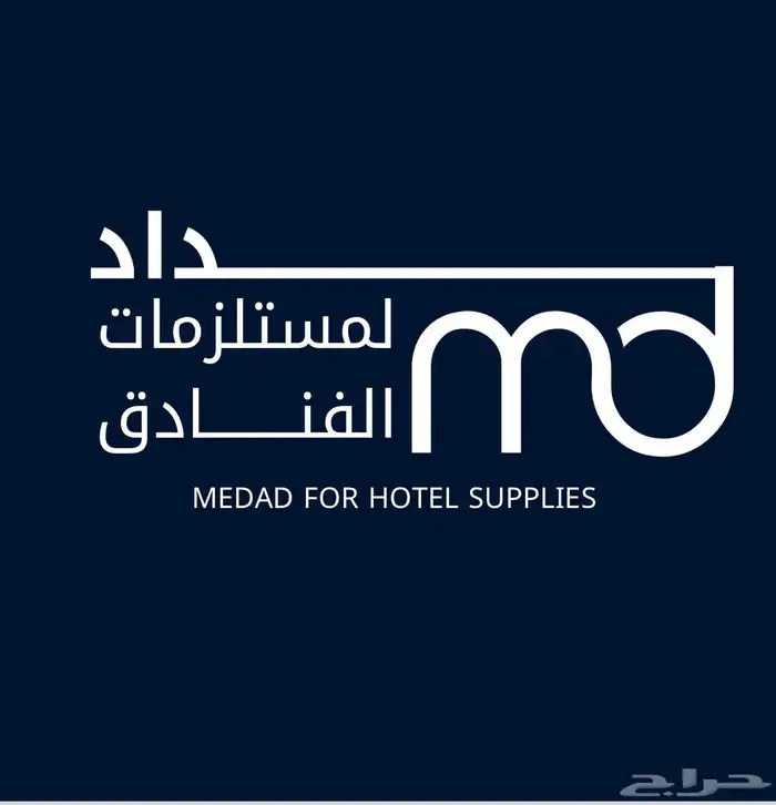 مستلزمات فنادق صابون وشامبو فنادق 0