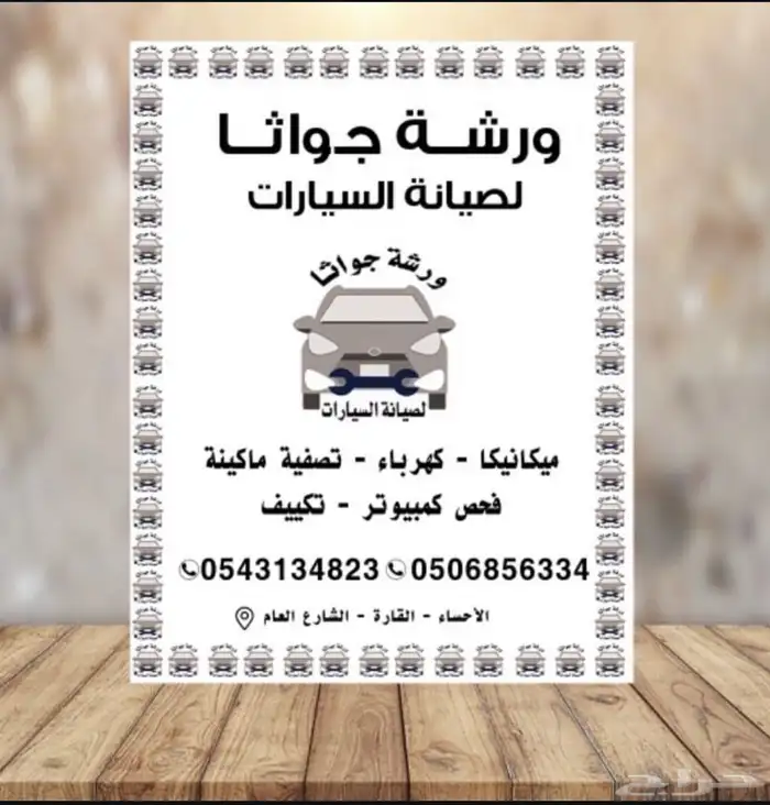 تنفيذ جميع انواع المطبوعات 3