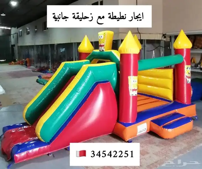 تأجير نطيطات  ترامبولين  زحاليق  ملاعب صابونية  مسابح متنقل 11