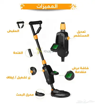 سكاكا الجوف 14