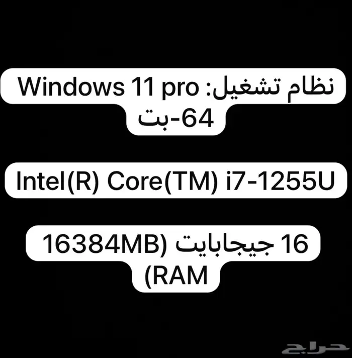 لابتوب Lenovo للبيع 3