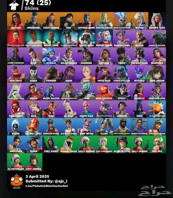 حساب فورت عرق 1