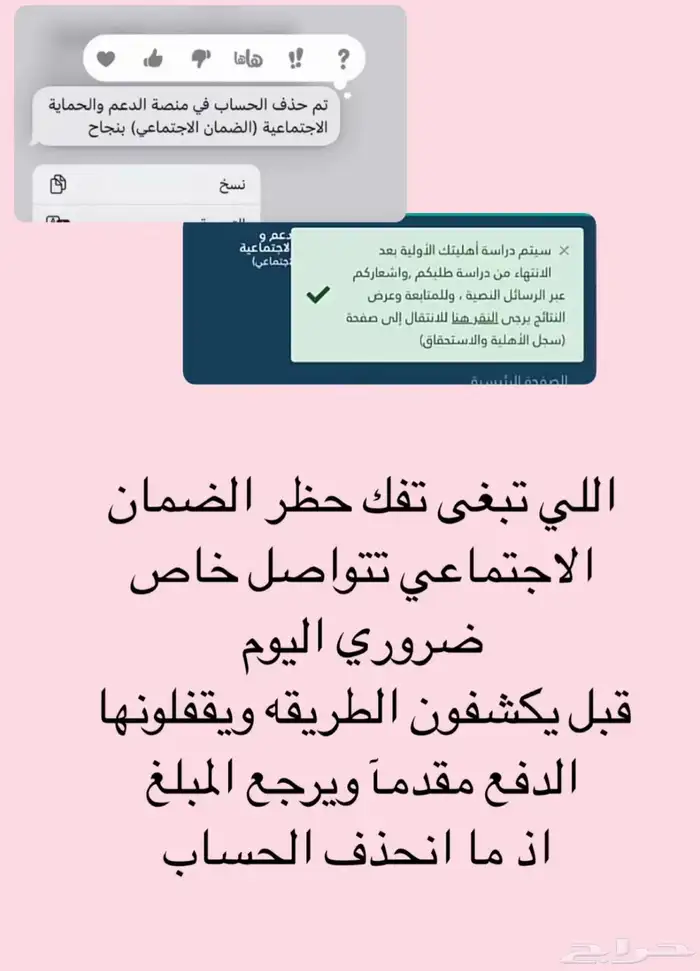 فك الحظر من الضمان 0