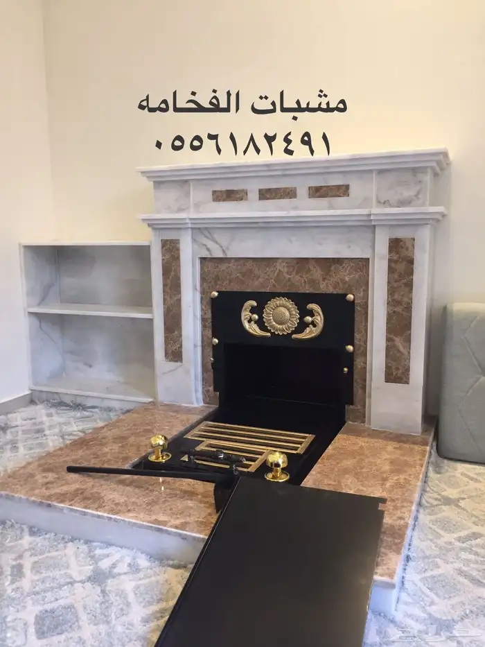 فرن حجر مشبات شوايه منقل افران 4