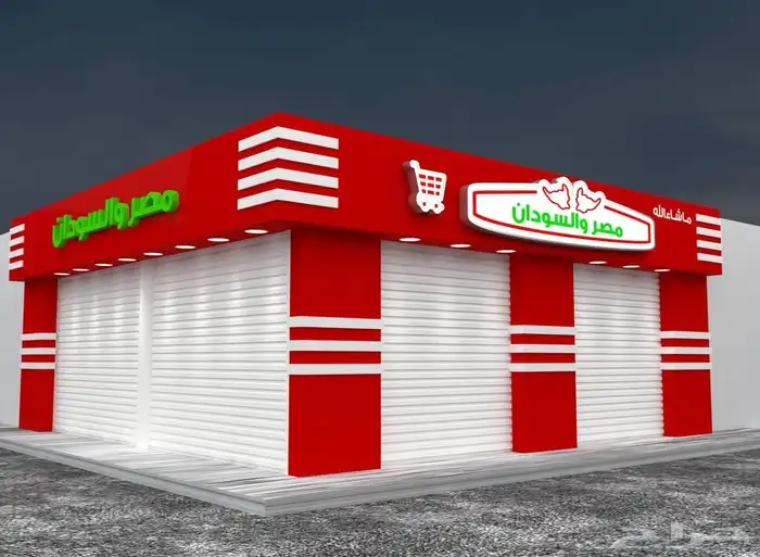 دعايه وإعلان 1