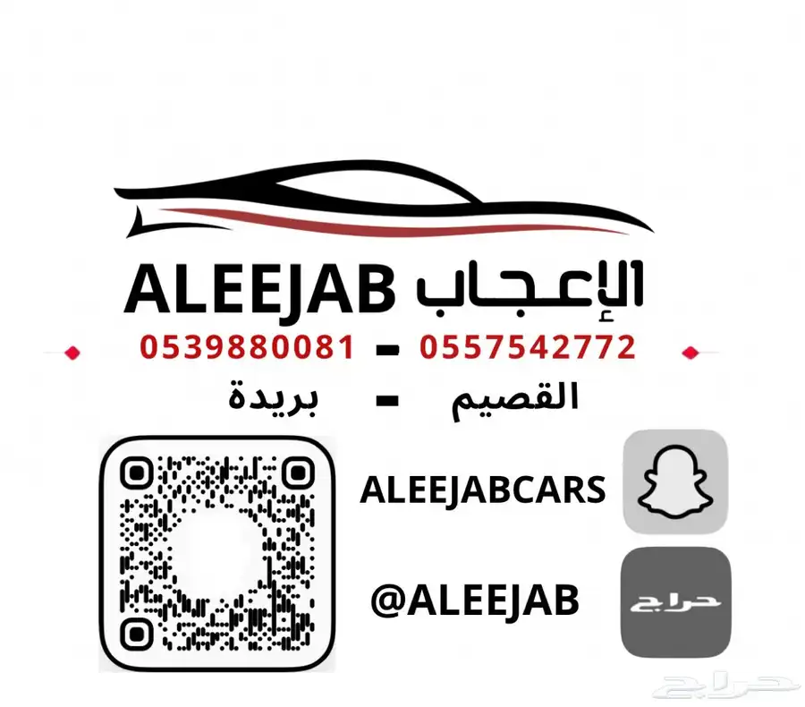 اكستريل 2020 دبل 24