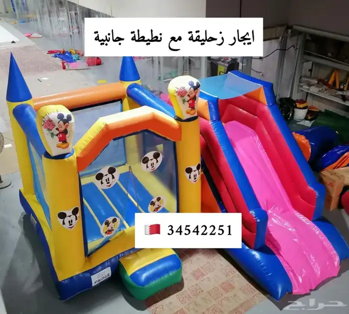 تأجير نطيطات  ترامبولين  زحاليق  ملاعب صابونية  مسابح متنقل 10
