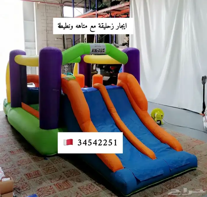 تأجير نطيطات  ترامبولين  زحاليق  ملاعب صابونية  مسابح متنقل 5