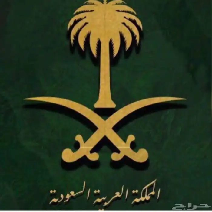 معقب لخدمات الاتي 0