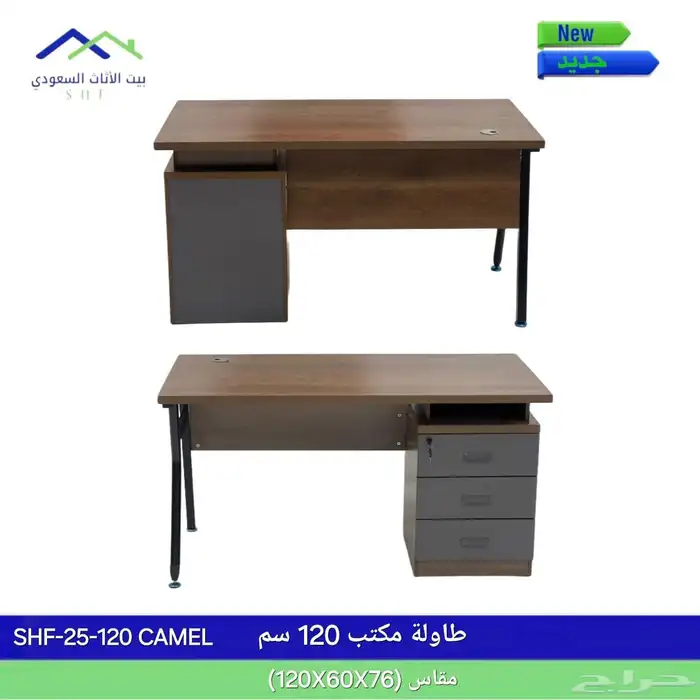 طاوله مكتب ماسه صغير و مكاتب إداريه سكرتارية و كراسي مكتبي 5