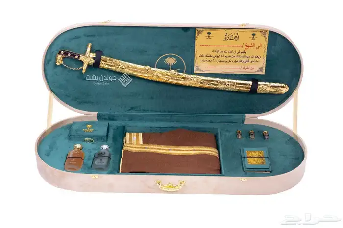 دروع تخرج وهدايا زواج 11