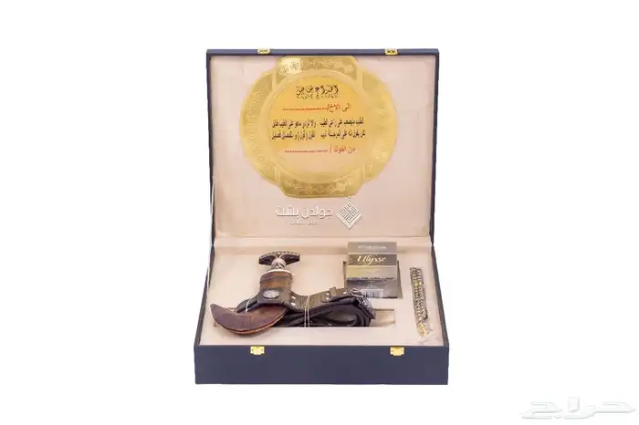 دروع تخرج وهدايا زواج 15