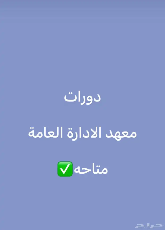 للتسجيل التواصل واتس 3