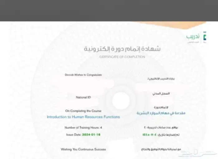 للتسجيل التواصل واتس 5
