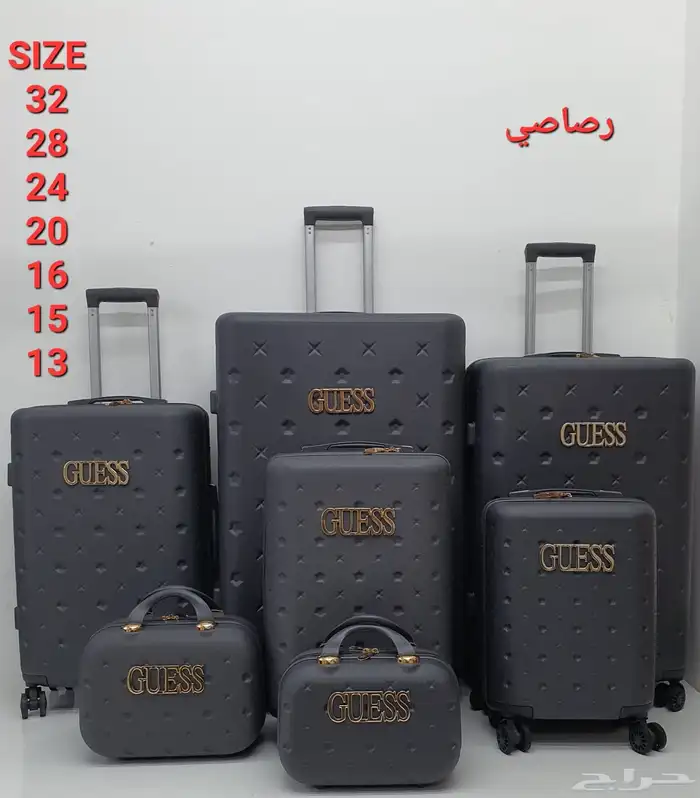 طقم عرائس جسس 5 قطع دبل سحاب وضد الكسر 2