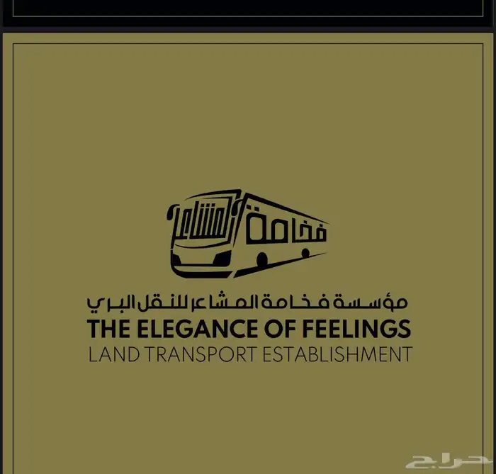 باصات حديثة للإيجار جدة ثول مكه رابغ الطائف 0