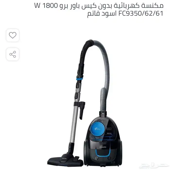 مكنسه 0