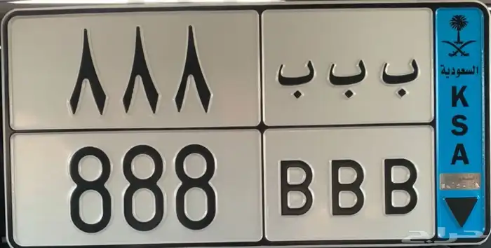 لوحة مميزه 0