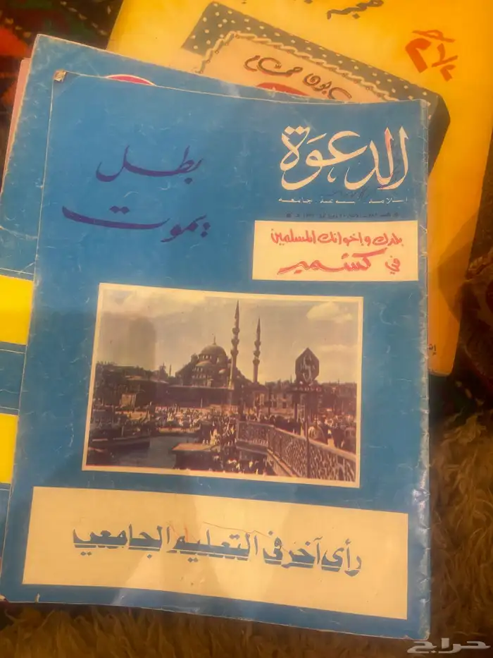 كتالوجات ابتيموس ومجلات قديمه 7