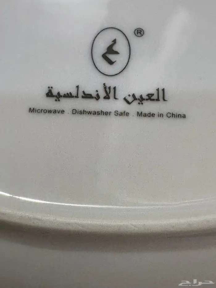 آستاند صحون سيراميك أبيض جديد 3