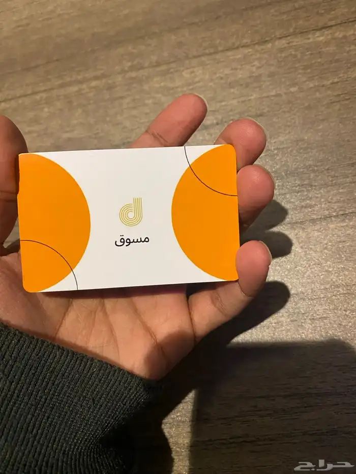 طباعة بطاقة 2
