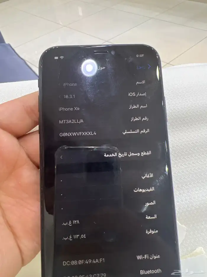ايفون اكس ار 2